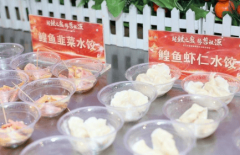 省农业农村厅市场取消息化处处长周玉莹