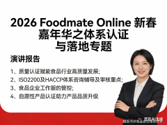 企业成立市场诺言