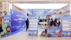 各本能机能部分科普宣传摊位现场供给咨