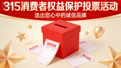 微信投票广、影响大；免费投票社会价值突