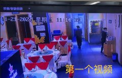 先生提出了本人的